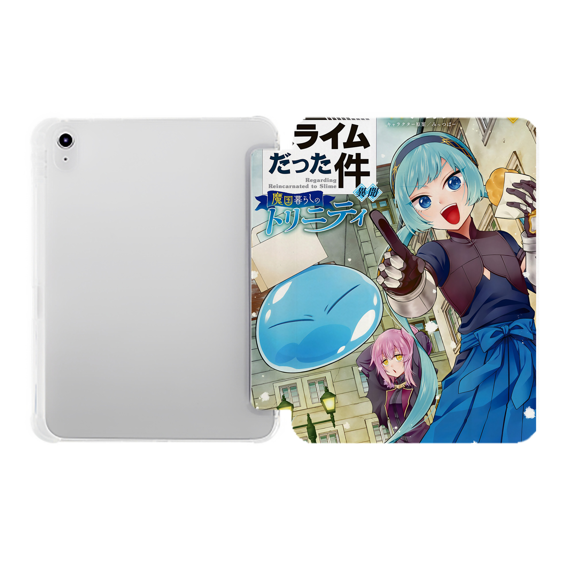（画像用） 転スラ Regarding Reincarnated to Slime IPad ケース ペン収納付き 三つ折りスタンド PUレザー×シリコン 対応機種9.5/10.5/10.9インチ